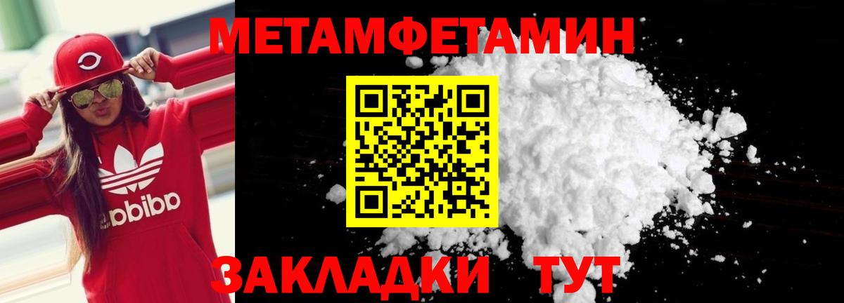 НБОМе  Вход с VPN  Дивногорск  Кокаин  Мефедрон кристаллы  ГАШ  Конопля 