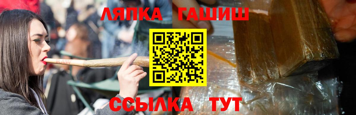 Дивногорск  ГАШИШ хэш  Вход с VPN  где можно купить наркотик  ГАШИШ хэш 