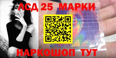 соль ск Мариинск