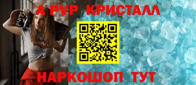 mdma Малоярославец