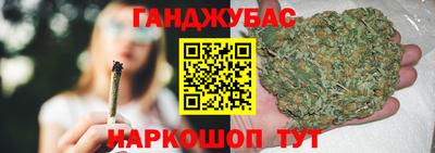 соль ск Мариинск