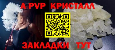 соль ск Мариинск