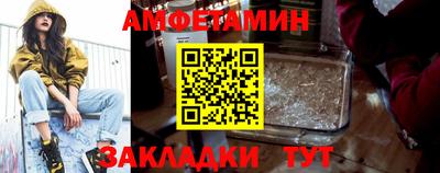 соль ск Мариинск