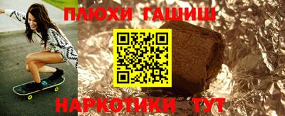 соль ск Мариинск