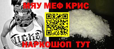 MDMA Premium VHQ Малгобек