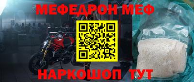 mdma Малоярославец