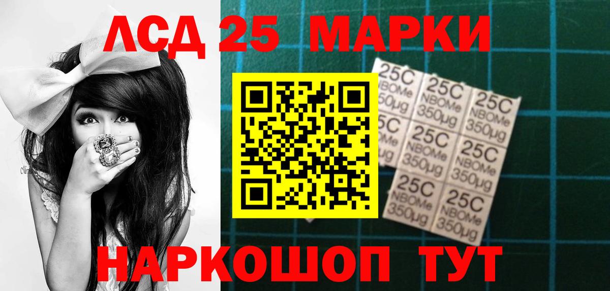 Лсд 25 экстази ecstasy Дивногорск