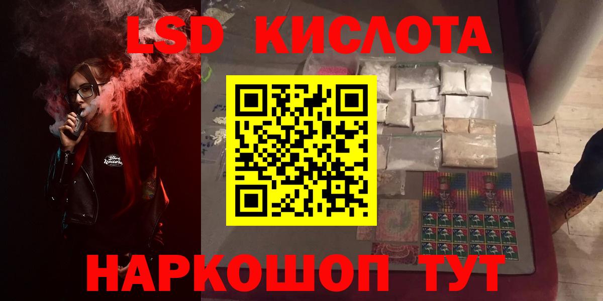 Лсд 25 экстази ecstasy  Лсд 25 экстази кислота  Лсд 25 экстази  Вход с VPN  Дивногорск 