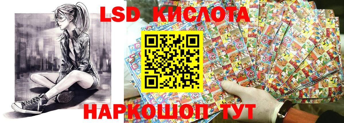 Наркотические марки 1,5мг  Вход с VPN  Дивногорск 