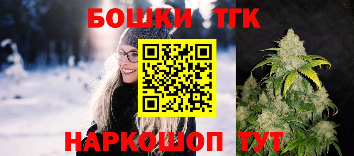 Конопля LSD WEED  Канабис White Widow  Вход с VPN  Дивногорск 
