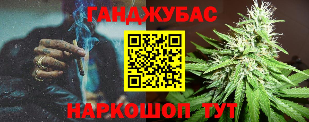 Канабис гибрид Дивногорск